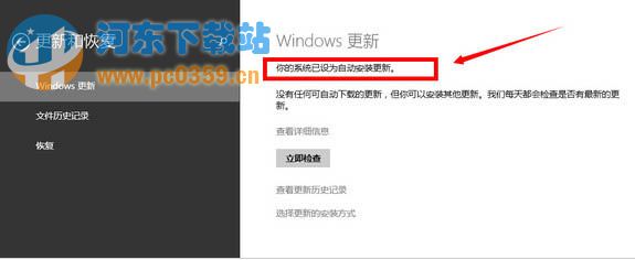 快速區分win8版本的方法方法介紹
