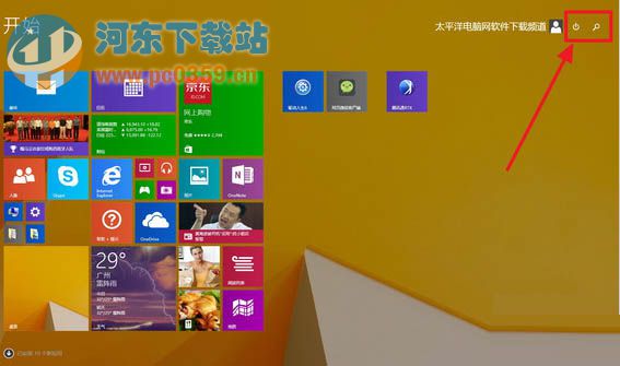快速區分win8版本的方法方法介紹