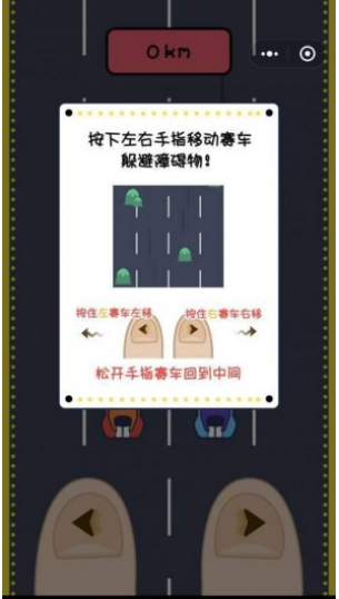 微信小程序游戲極限車神怎么玩?微信小程序游戲極限車神玩法介紹!
