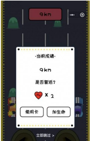 微信小程序游戲極限車神怎么玩?微信小程序游戲極限車神玩法介紹!