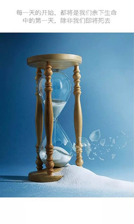 抖音爆火的生死倒計(jì)時(shí)軟件名字是什么?抖音生死倒計(jì)時(shí)軟件好用嗎?