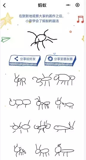 猜畫小歌刷爆朋友圈的原因是？谷歌首款微信小程序猜畫小歌為什么會刷爆朋友圈？