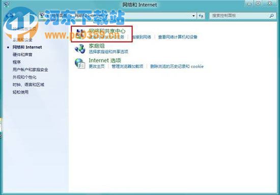 win8媒體流啟動設(shè)置方法