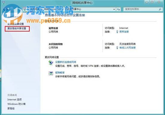 win8媒體流啟動設(shè)置方法