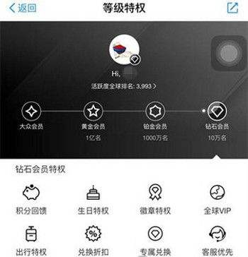 支付寶螞蟻積分何時清零 支付寶螞蟻積分清零時間介紹