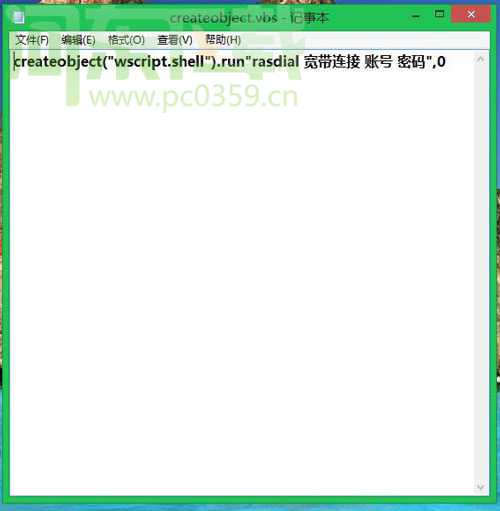 Win8.1下撥號651錯誤的解決辦法