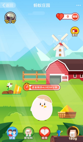 用支付寶騎單車可以獲得一份保險嗎 支付寶騎單車獲得一份價值10萬保險方法詳解