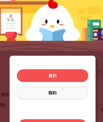 用支付寶騎單車可以獲得一份保險嗎 支付寶騎單車獲得一份價值10萬保險方法詳解