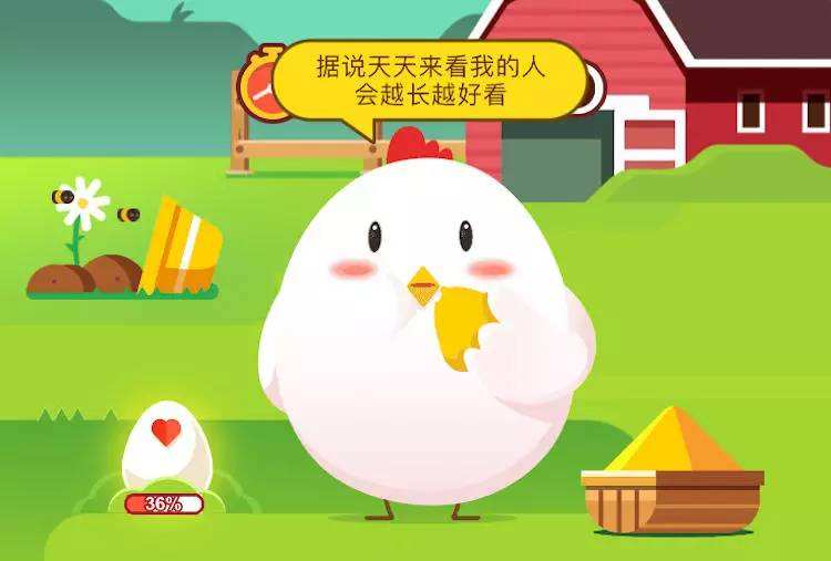 用支付寶騎單車可以獲得一份保險嗎 支付寶騎單車獲得一份價值10萬保險方法詳解