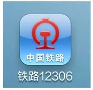 鐵路12306中如何查看會員積分 鐵路12306查看會員積分方法介紹