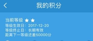 鐵路12306中如何查看會員積分 鐵路12306查看會員積分方法介紹