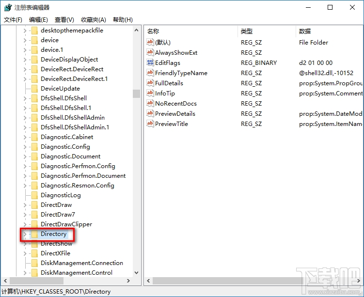 Windows右鍵菜單打不開/反應(yīng)慢解決方法