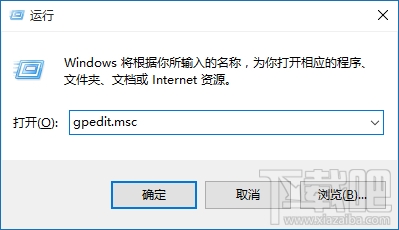 win10如何關(guān)閉windows defender
