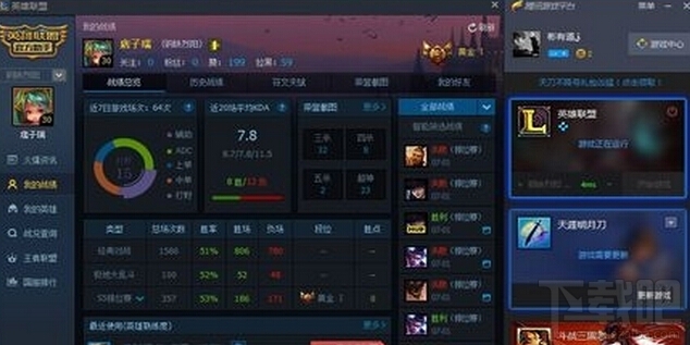 win10玩lol藍屏閃退好卡怎么辦?