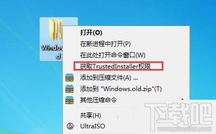 Win10怎么刪除Windows.old 獲取權(quán)限刪除Windows.old文件夾的方法