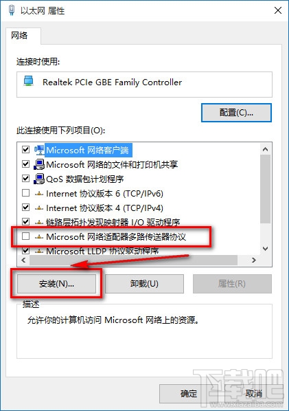 Win10 IE瀏覽器連不上網 Win10 IE無法上網解決方法