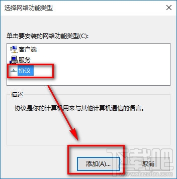 Win10 IE瀏覽器連不上網 Win10 IE無法上網解決方法