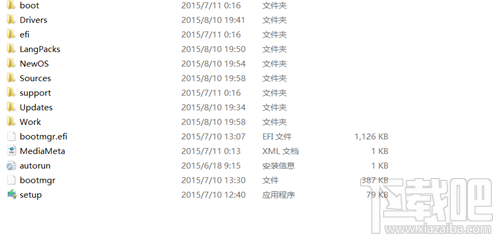 升級win10出現(xiàn)0x80070002錯誤解決方法