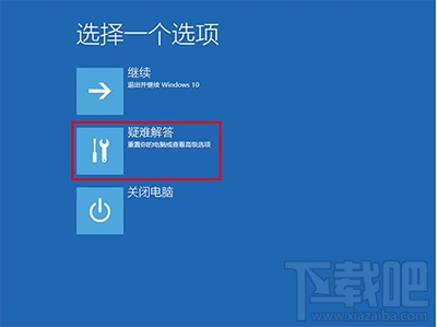 升級Win10后屏幕一直閃爍怎么解決