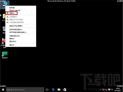 升級Win10后屏幕一直閃爍怎么解決