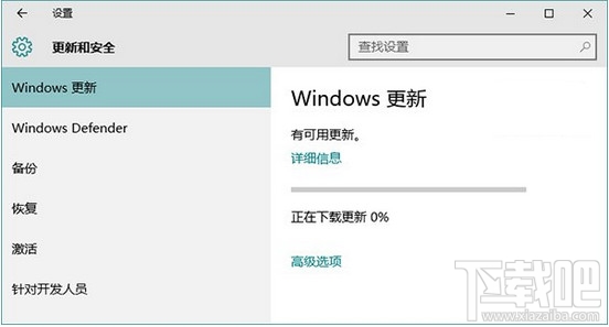 Win10應用商城打不開或閃退怎么辦 解決win10應用打不開辦法
