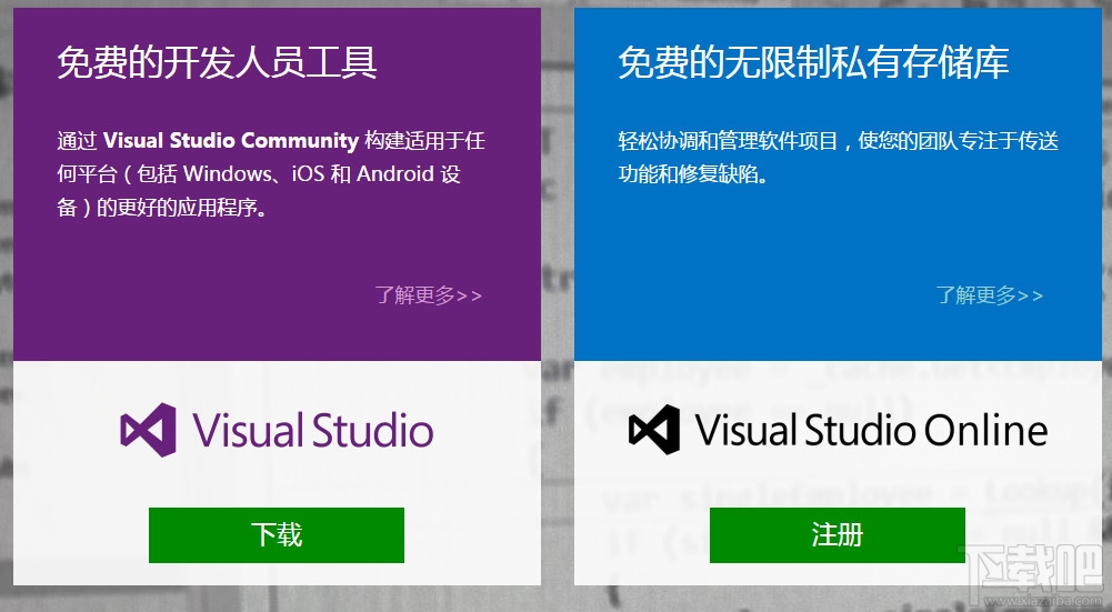 Windows 10技術(shù)預(yù)覽版“通用應(yīng)用開發(fā)工具”下載升級(jí)(附注冊(cè)Windows Insider教程)