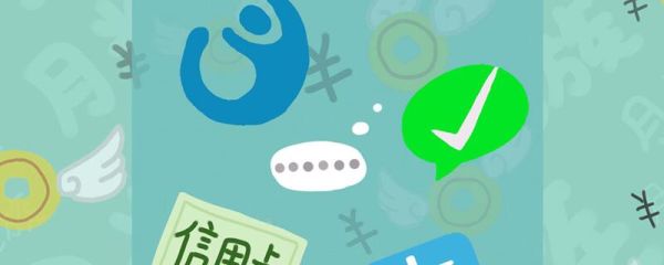 怎么看花唄額度 支付寶花唄額度怎么看