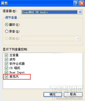 win7酷我k歌的錄歌心得
