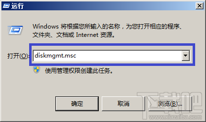 快速安全調整Windows 8分區大小