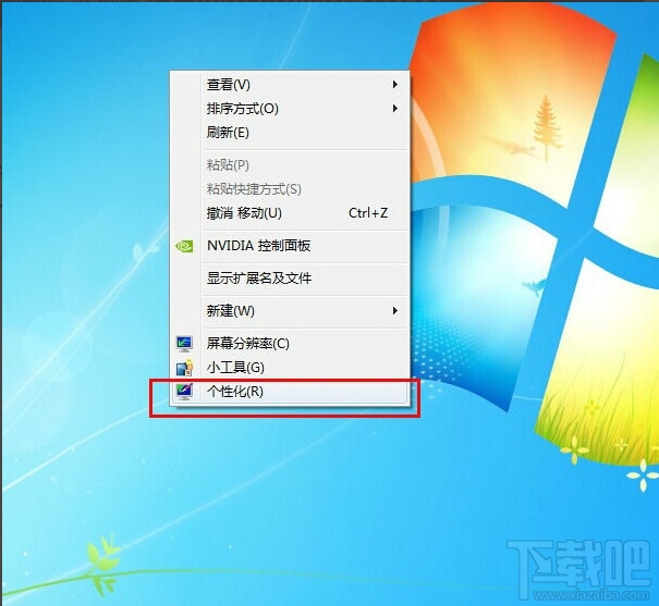 windows系統桌面旋轉了90度或180度怎么修復