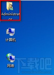 win7下iTunes下載后文件在哪里