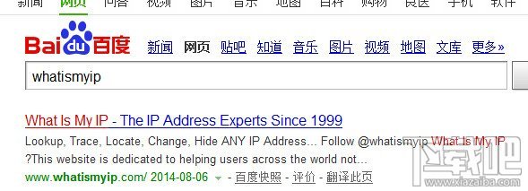 Win8系統(tǒng)查看電腦IP地址方法介紹