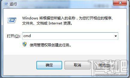 Win8系統(tǒng)查看電腦IP地址方法介紹