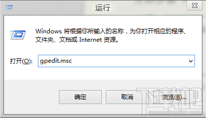 Win8.1下SkyDrive怎么關(guān)閉和禁用