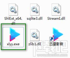 迅雷影音在Windows8.1系統下閃退解決方法