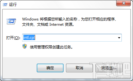 給win7時(shí)間加個(gè)愛心吧