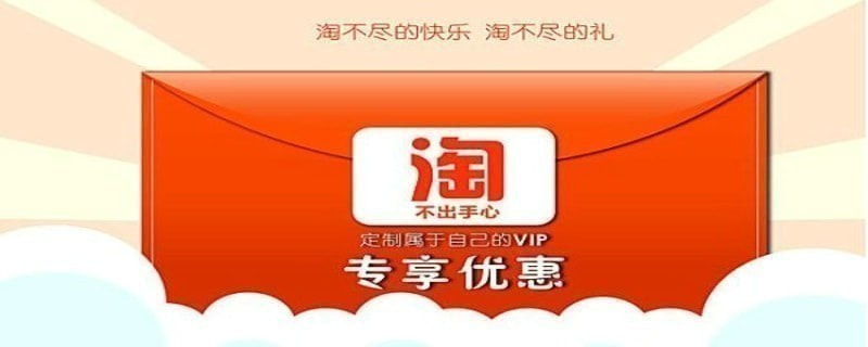 淘寶櫥窗推薦如何設(shè)置？淘寶櫥窗推薦設(shè)置方法攻略介紹！