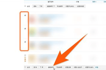 淘寶櫥窗推薦如何設(shè)置？淘寶櫥窗推薦設(shè)置方法攻略介紹！