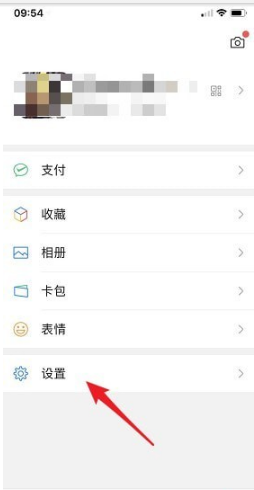 微信如何更新7.0 微信更新7.0方法介紹