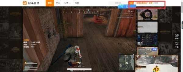 快手游戲彈幕在哪設(shè)置 快手游戲彈幕設(shè)置介紹