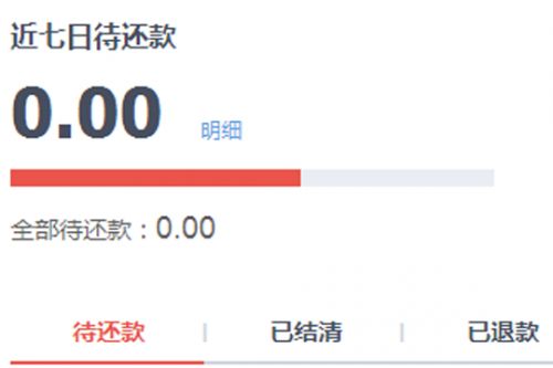 京東分期用到期歸還手機嗎 京東分期用到期歸還手機介紹