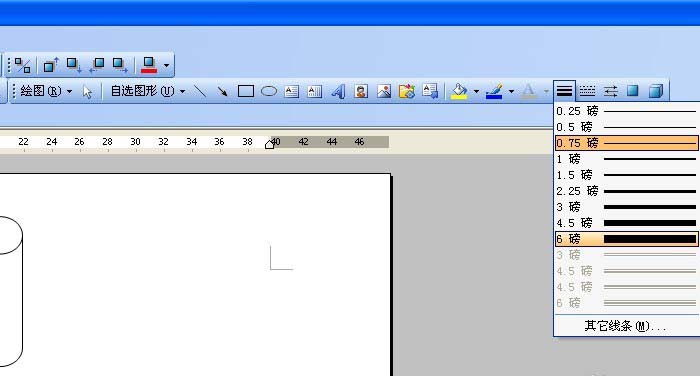 使用wps為圖形添加陰影詳細操作步驟