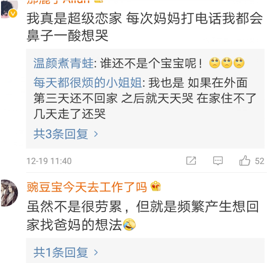 抖音過勞回是什么意思  抖音梗大全介紹