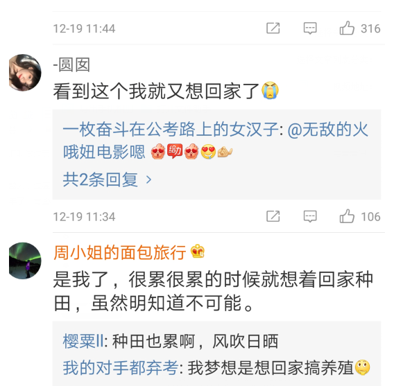 抖音過勞回是什么意思  抖音梗大全介紹