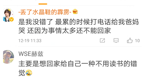 抖音過勞回是什么意思  抖音梗大全介紹