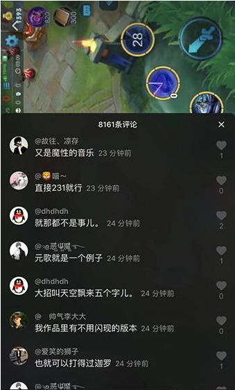 抖音2332333上天是什么 抖音梗大全介紹