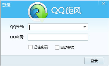 qq旋風(fēng)中獲得積分具體方法介紹