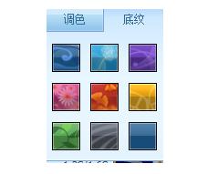 QQ旋風(fēng)如何更換皮膚 具體操作流程介紹