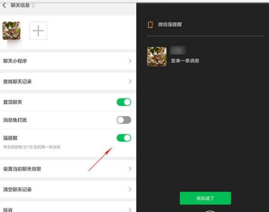 安卓微信7.0正式版什么時候更新 安卓微信7.0正式版更新時間介紹