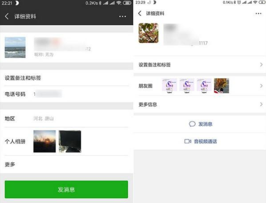 安卓微信7.0正式版什么時候更新 安卓微信7.0正式版更新時間介紹